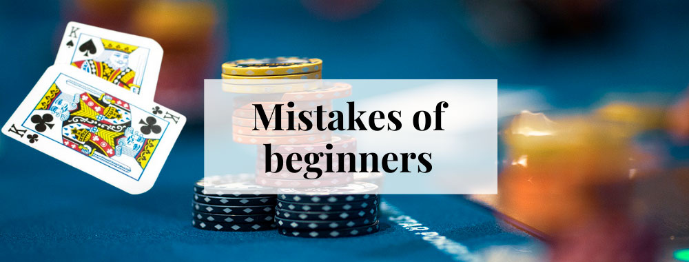 main mistakes of beginners poker